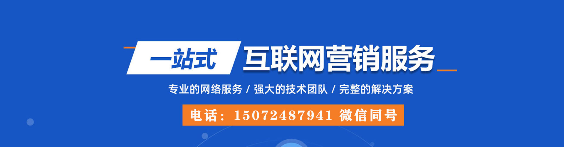 永川信息流代运营