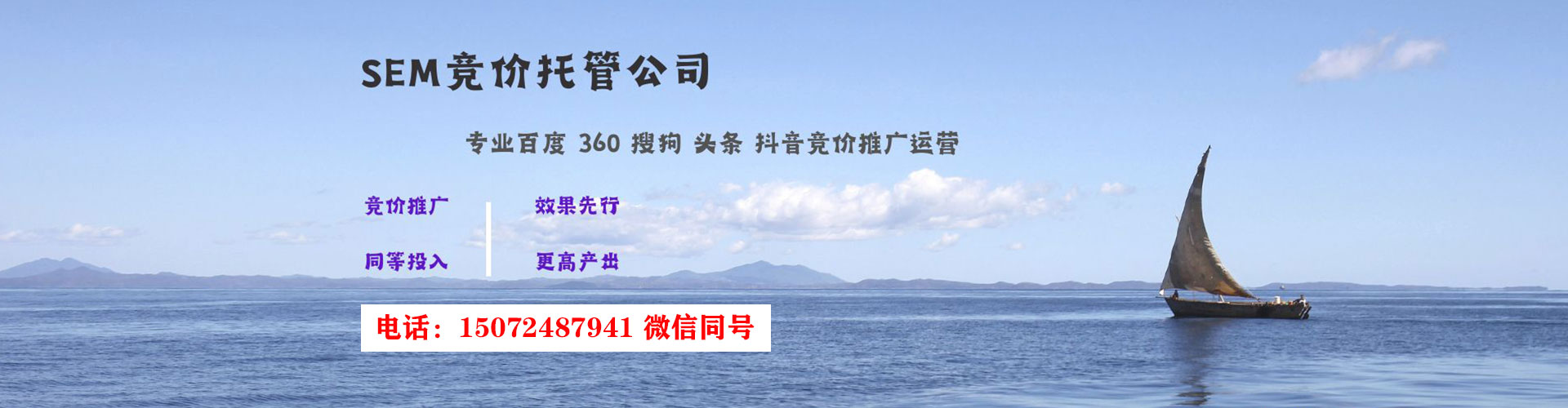 永川百度广告推广