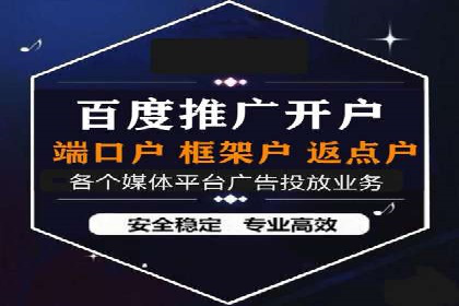 百度竞价包年效果大揭秘：从零到一的突破